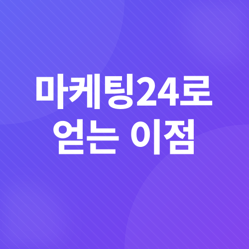 인스타그램 팔로워 늘리기_4
