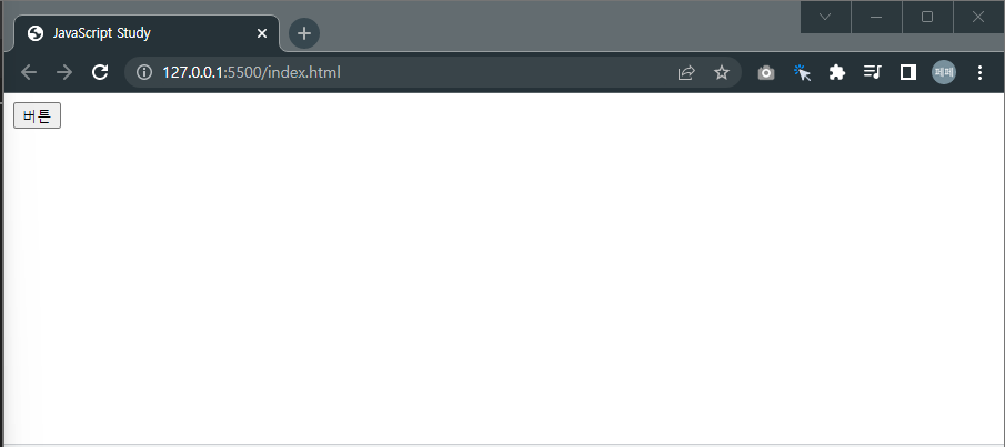 공지-알림창을-숨겨둔-상태