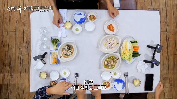 전채요리