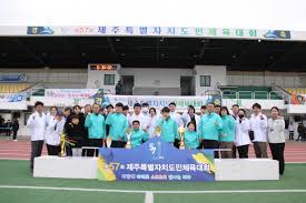 제주 2024 제 58회 제주특별자치 도민체육대회 경기 일정 및 초대가수 소개(김희재 은가은 진성)