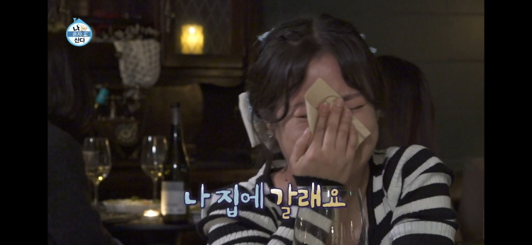 나 혼자 산다 492회