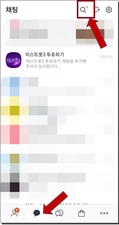 미스트롯3 투표방법 - 모바일