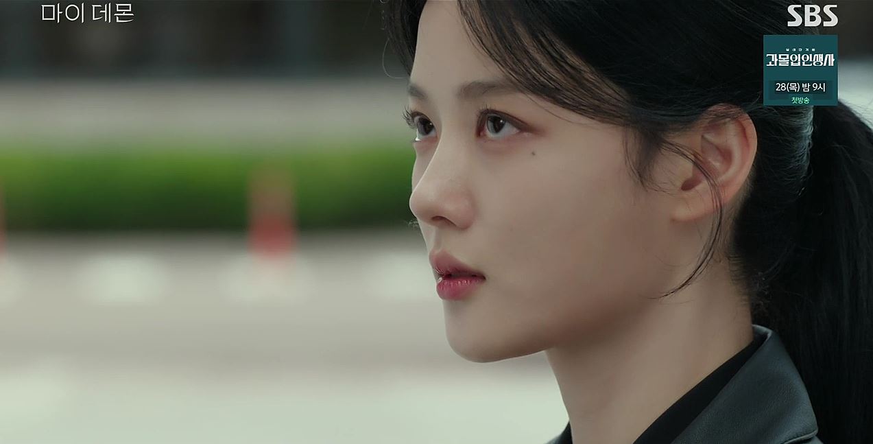 마이데몬_8회