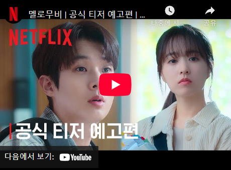 남자와 여자가 서로 바라보고 있다.