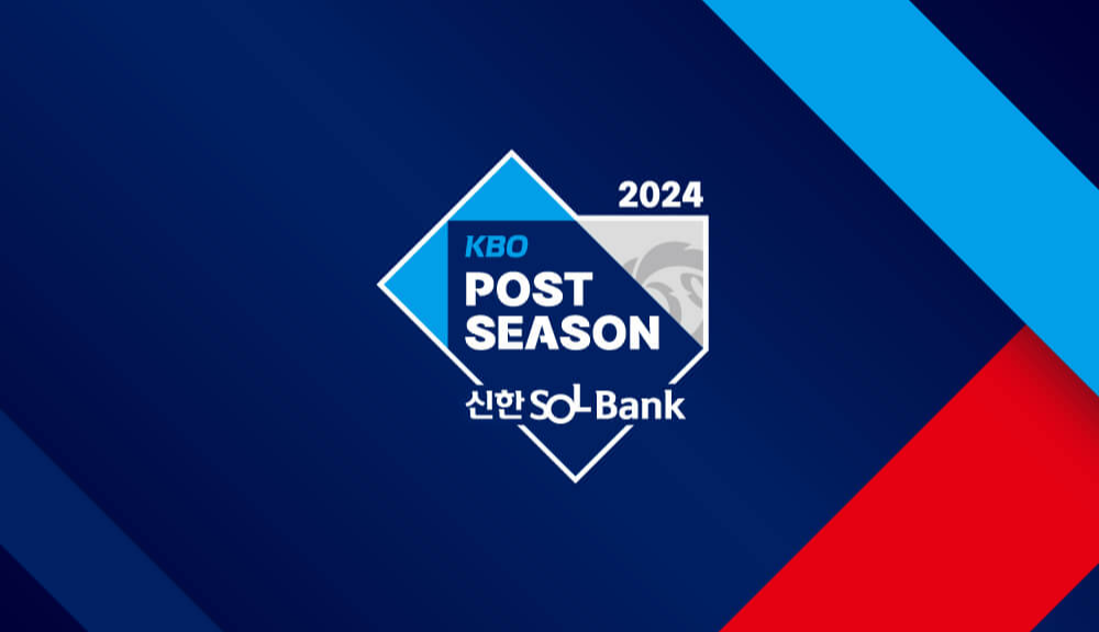 프로야구 와일드카드 결정전