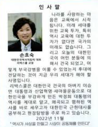 리박스쿨 뜻 정체 늘봄학교 방과후 자격증 자손군 댓글조작 논란 총정리 8