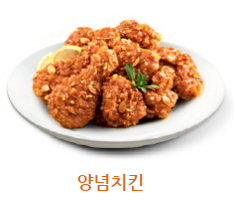 BHC 양념 치킨