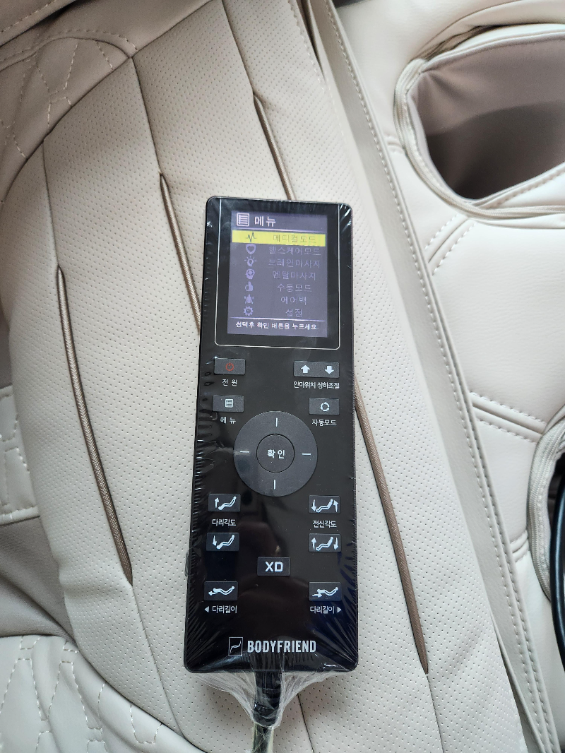 팬텀 메디컬 케어