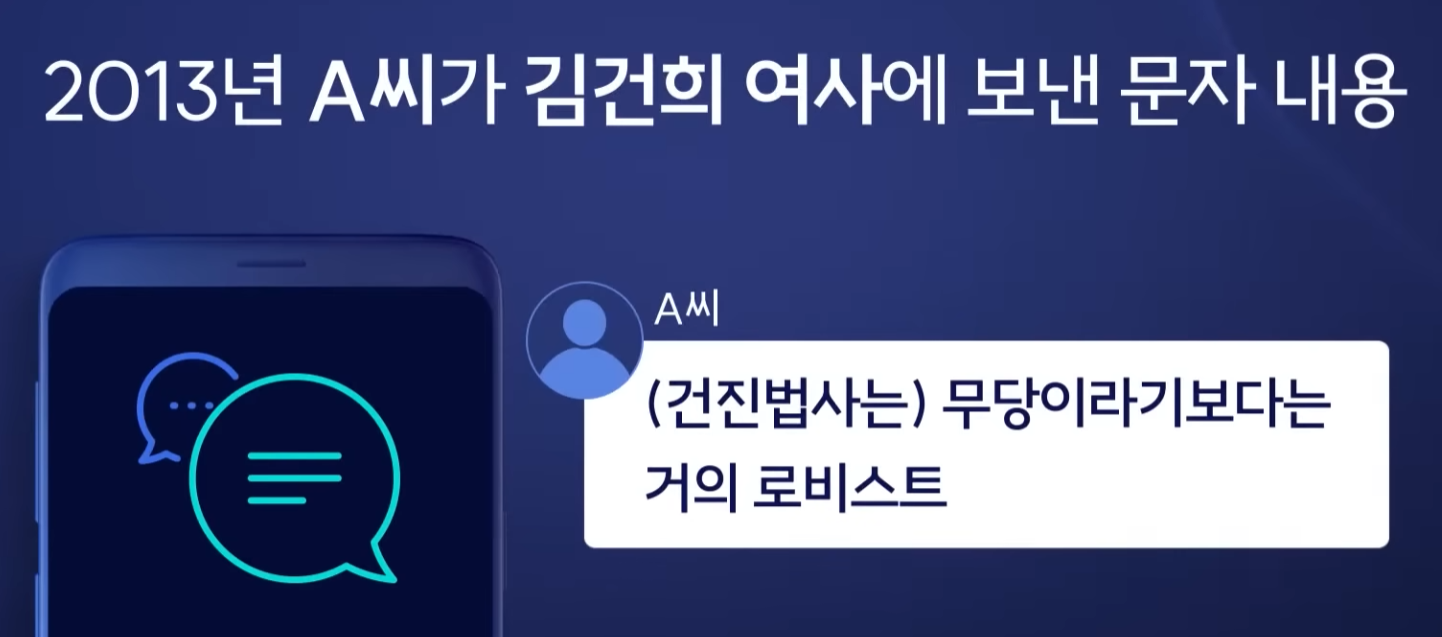 새강자 이준수