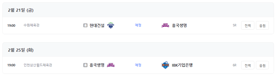 경기