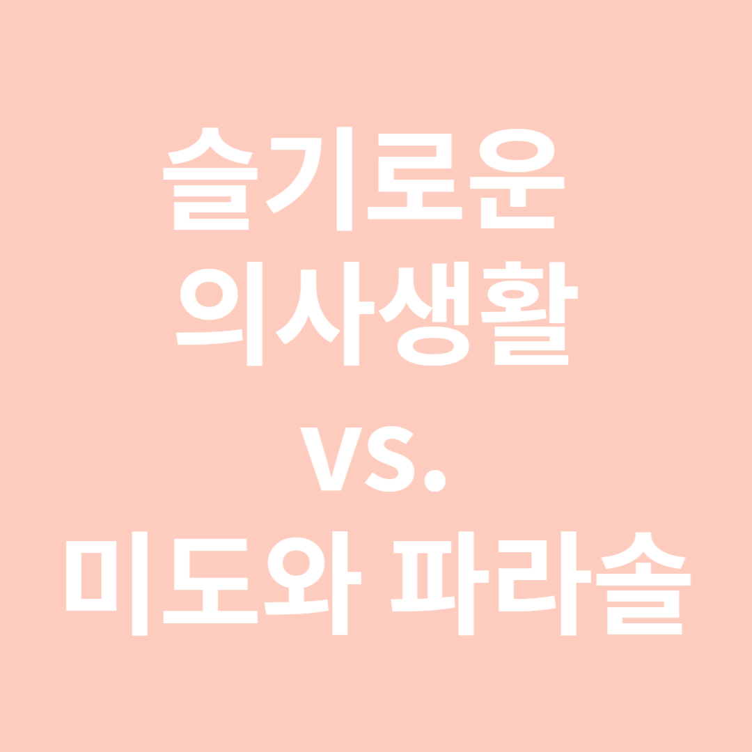 글 내용을 나타내는 이미지 입니다.