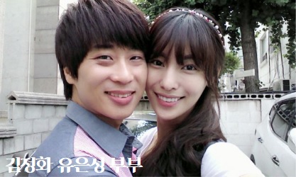 김정화 유은성 부부 (김정화유은성 유은성김정화)