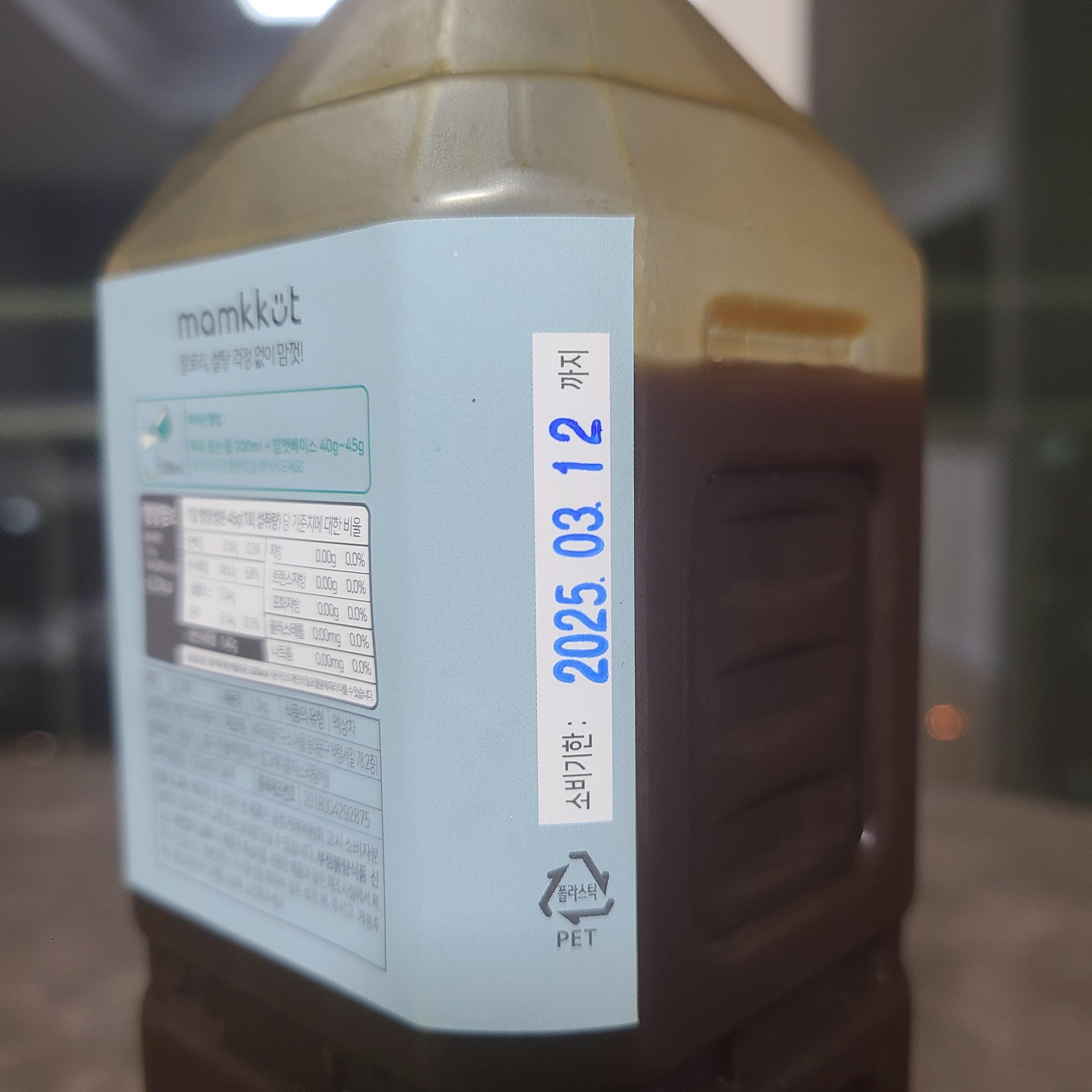 일산가볼만한곳-2023카페베이커리페어-얼그레이밀크티-밀크티소비기한