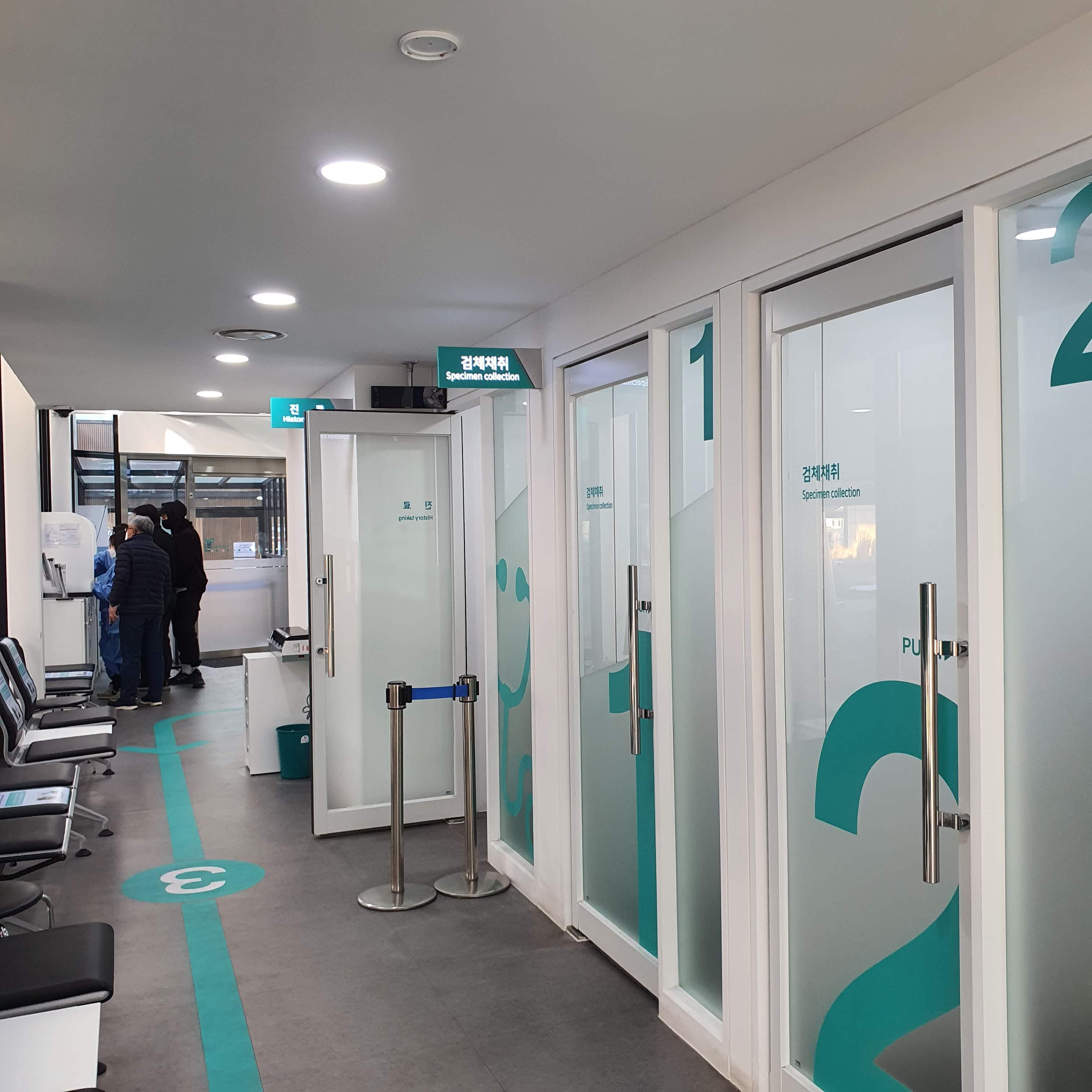 인천공항 코로나19 검사센터 내부