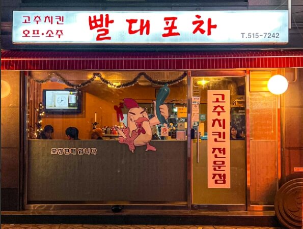 빨대포차