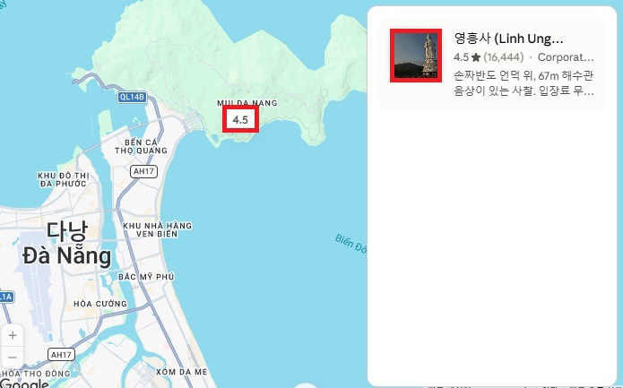 영흥사(링엄사) - 구글사진 위치 표시