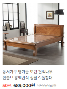 동서2