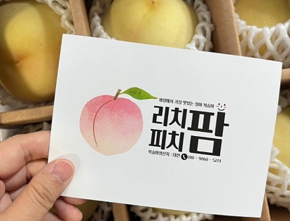 대전베리팜