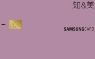 삼성 지엔미 카드