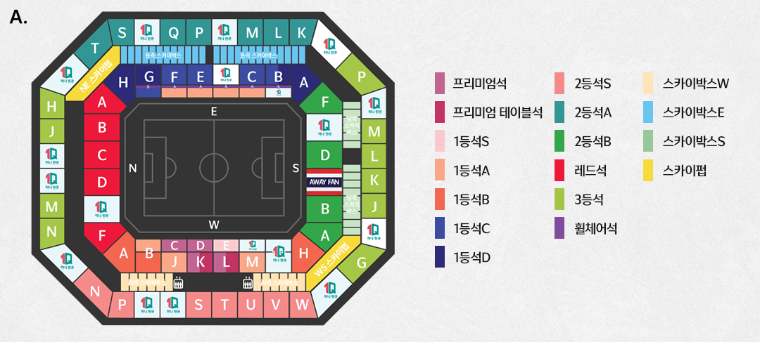 2026 월드컵 아시아 2차 예선 티켓팅 일정 방법 장소