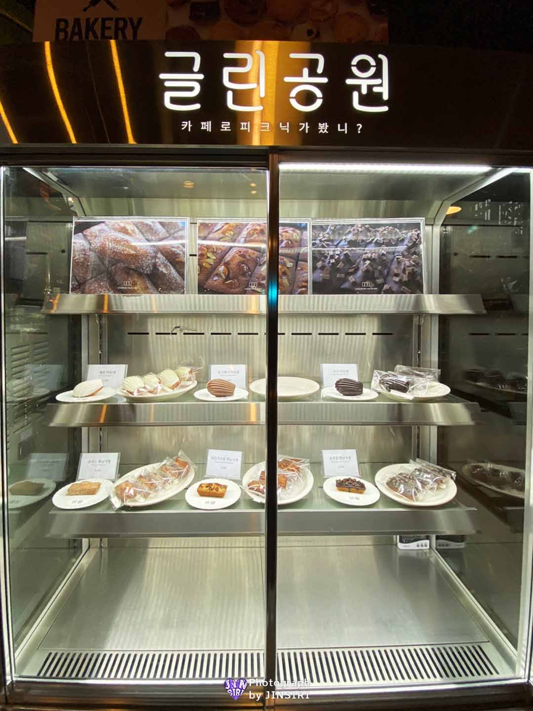 ๊นํฌ ์์ด ๋ฒ ์ด์ปค๋ฆฌ ์๋ฌผ์ ๋ํ ์นดํ ์์ธ๊ทผ๊ต ๋๋ผ์ด๋ธ ๊ธ๋ฆฐ๊ณต์