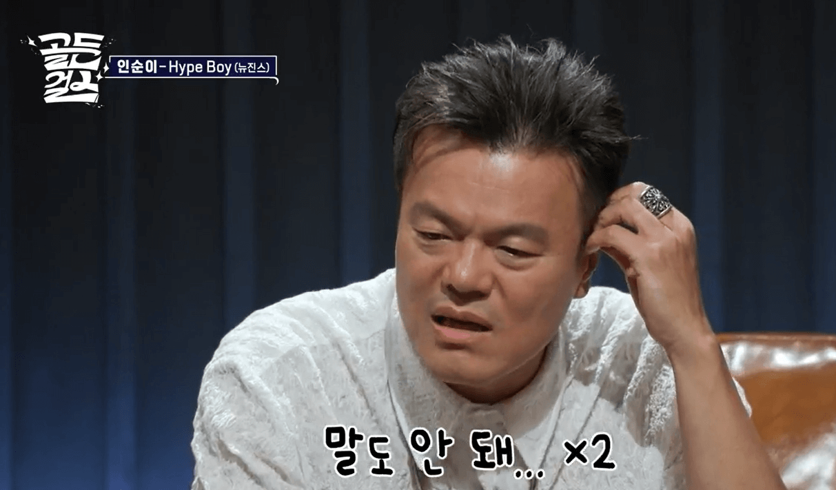 신곡 쇼케이스 방청신청하기