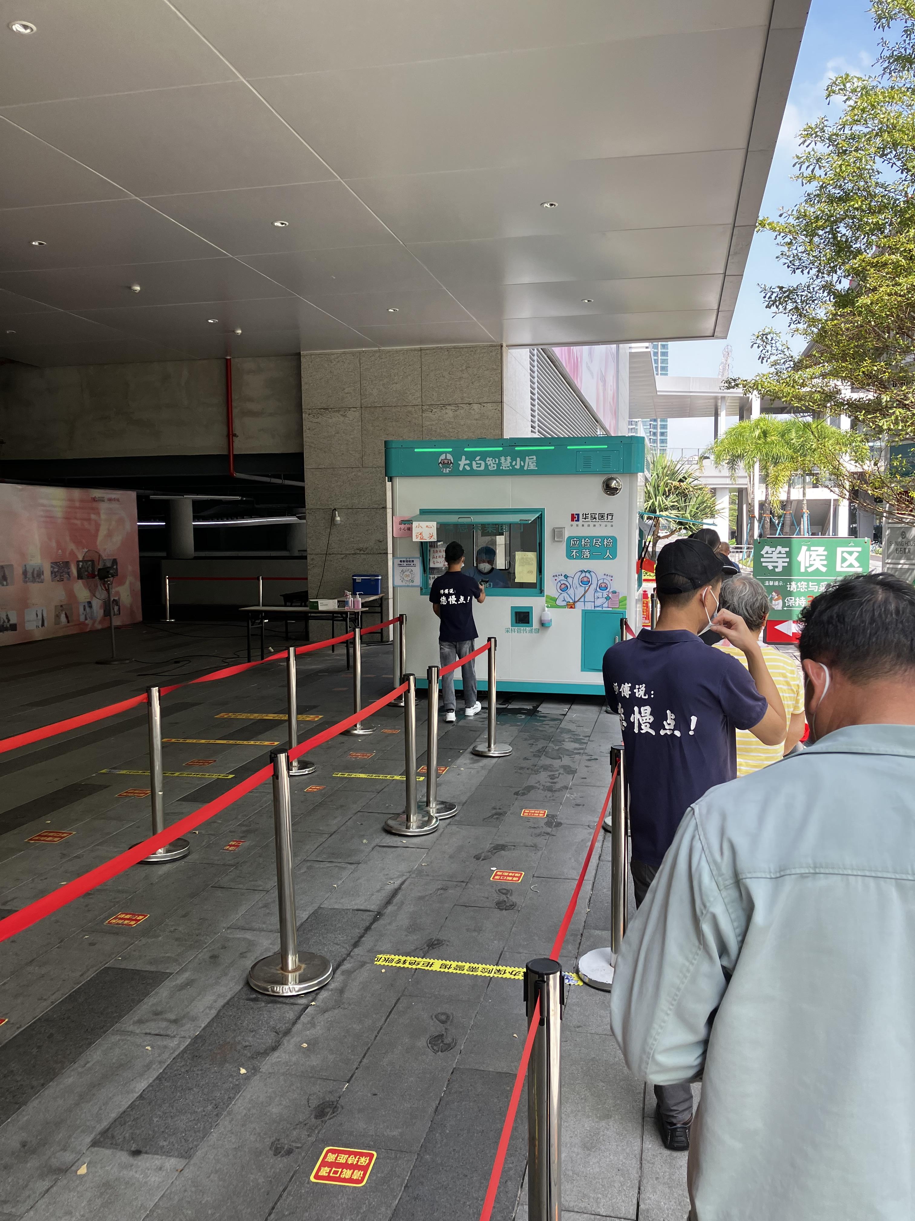 중국의 코로나 핵산 검사