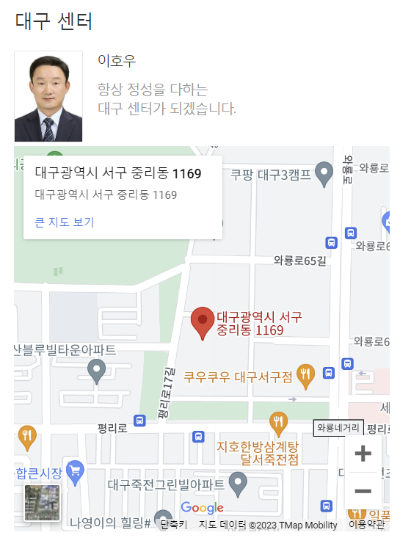 한샘 서비스센터