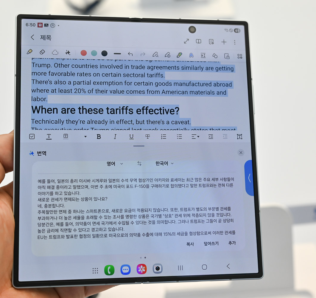 2026년 스마트폰 파격이 크게 오르게 하는 원인은 AI 때문