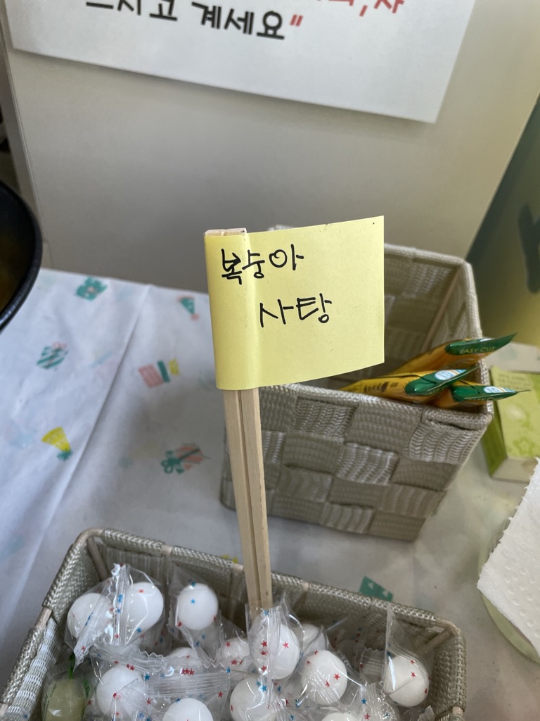 꼬노꼬노김밥 귀여워... 복숭아 사탕