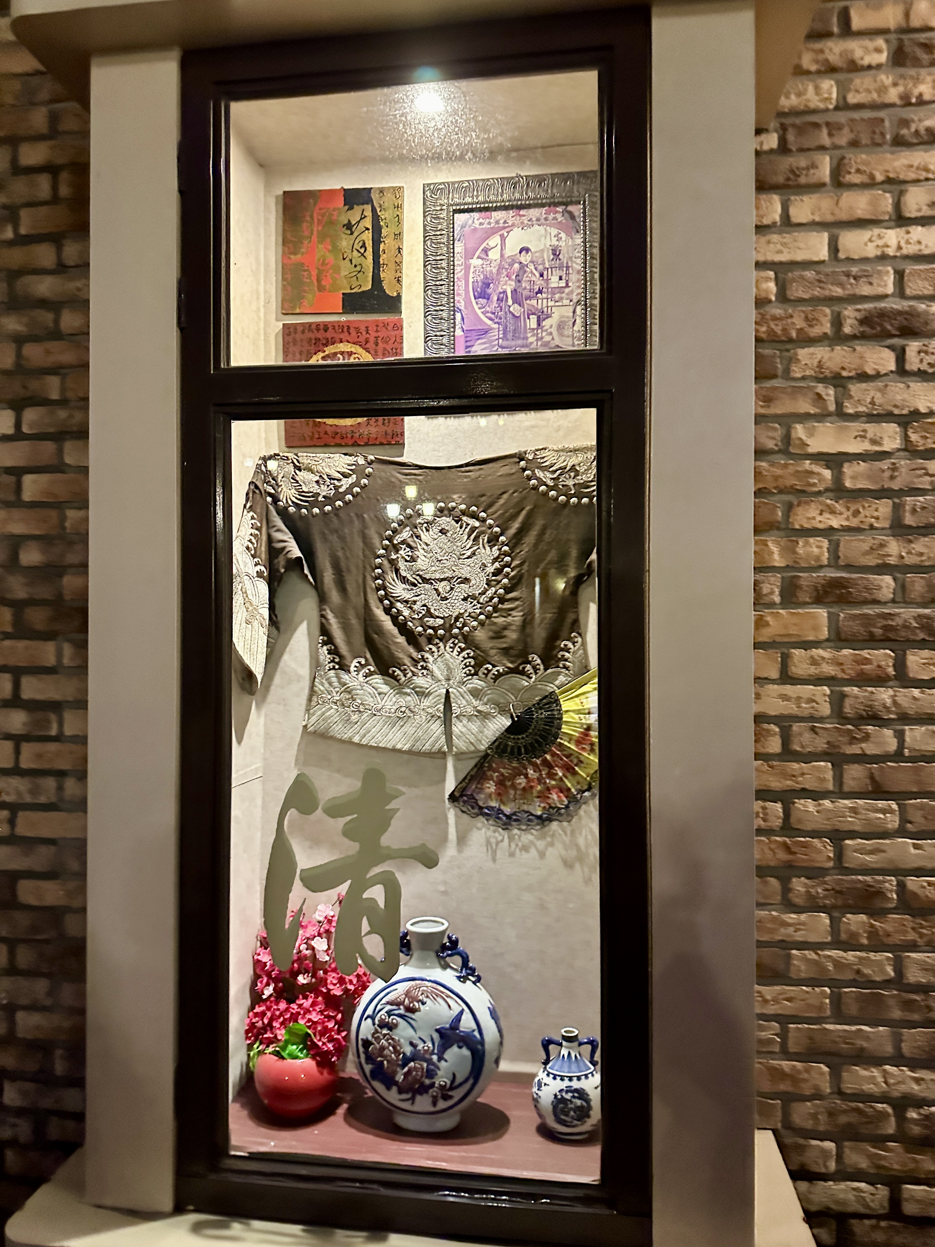 에버랜드 차이나문