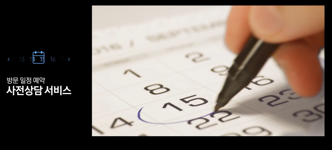 삼성전자에어컨청소 케어플러스 에어컨세척비용 신청방법 장점