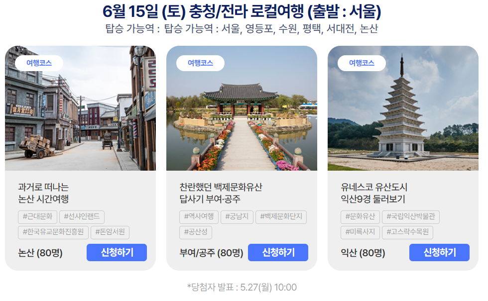관광 공사