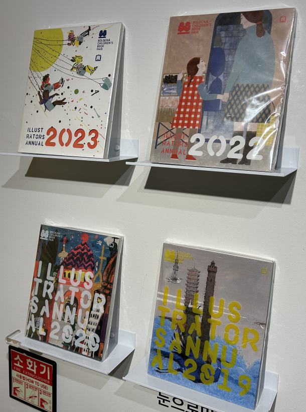 볼로냐-일러스트-원화전-책