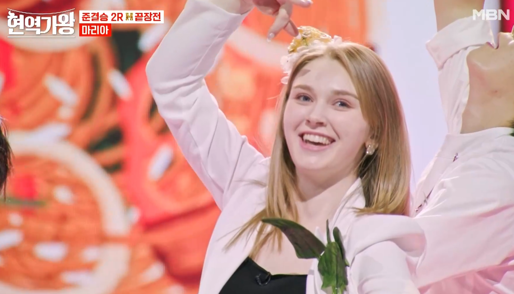 마리아 신곡 사랑 그 잡채