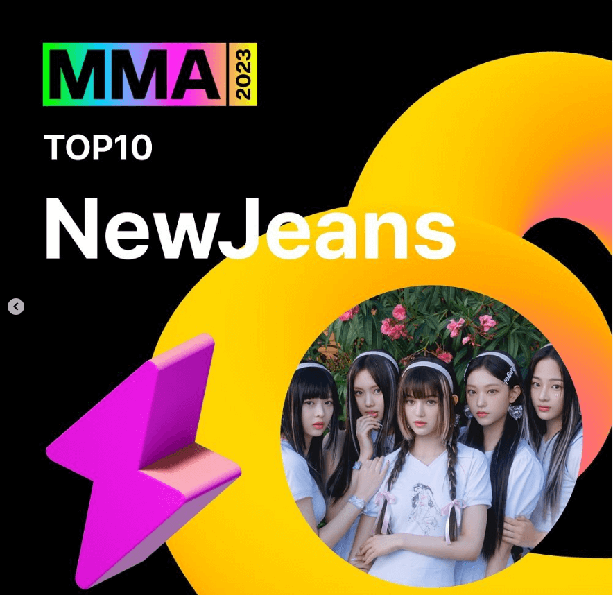 MMA-2023-다시보기-멜론뮤직어워드-시청방법-안내-생중계-멜론앱-Melon