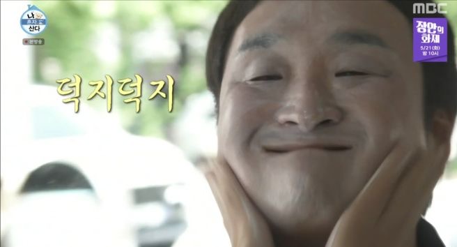 구성환 프로필