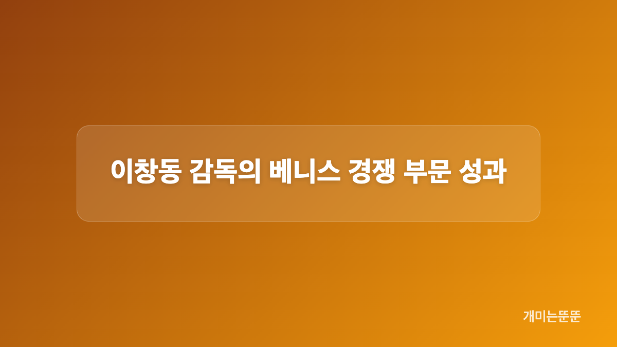 가능한 사랑 평점과 넷플릭스 공개 일정