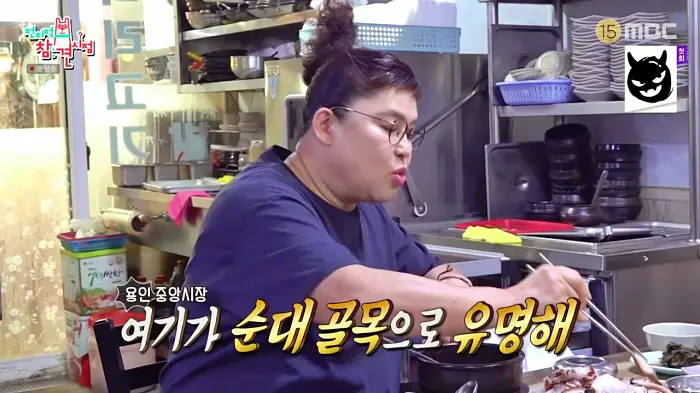 전참시 전지적참견시점 이영자 전현무 송실장 족발과 순대국밥 맛집 용인 용인중앙시장 순대국 맛집 소개