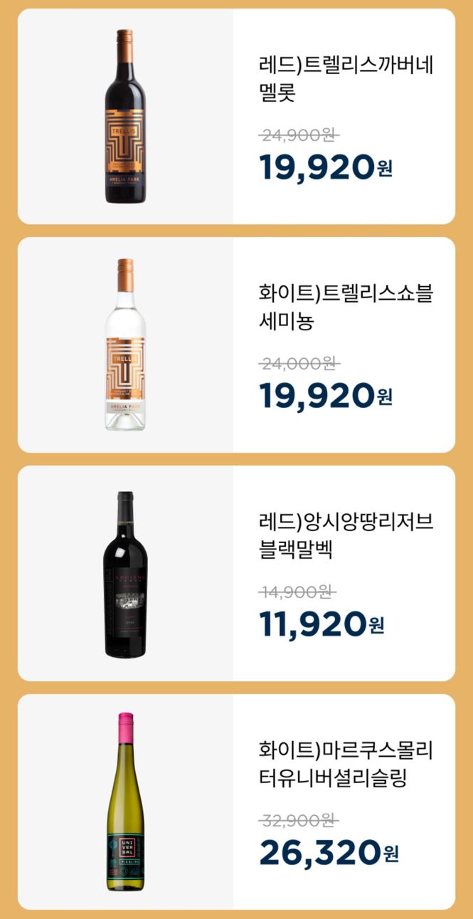 CU11월할인행사