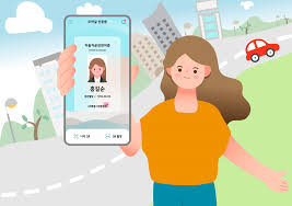 모바일신분증 발급받기