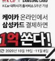 케이카 중고차