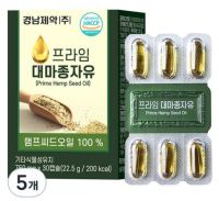 경남제약 프라임 대마종자유, 30정, 22.5g, 5개