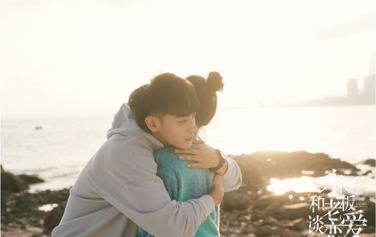 재불요화노판담연애-타오와 송조아-안고있는 모습