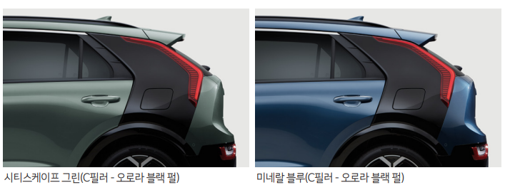 기아 니로 하이브리드