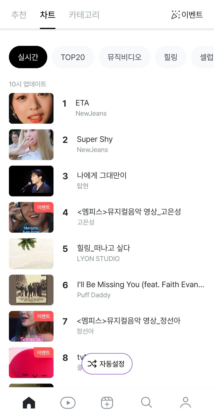 보이는 컬러링 설정/해지 방법4