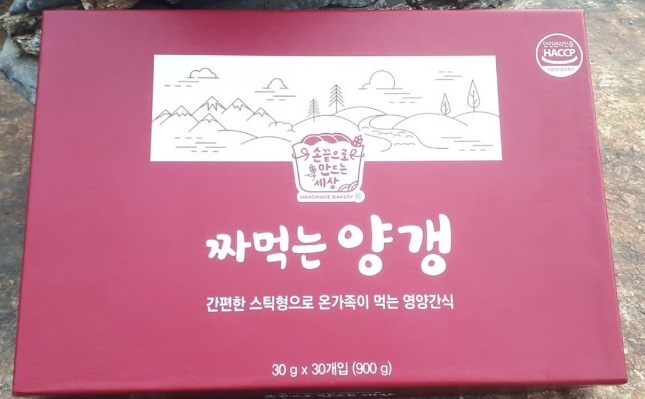 깻잎양갱-짜먹는양갱