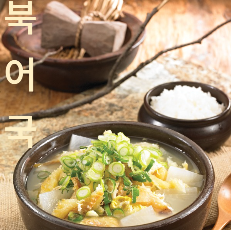 북어국 끓이는 법