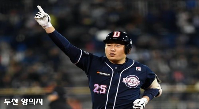 두산 양의지