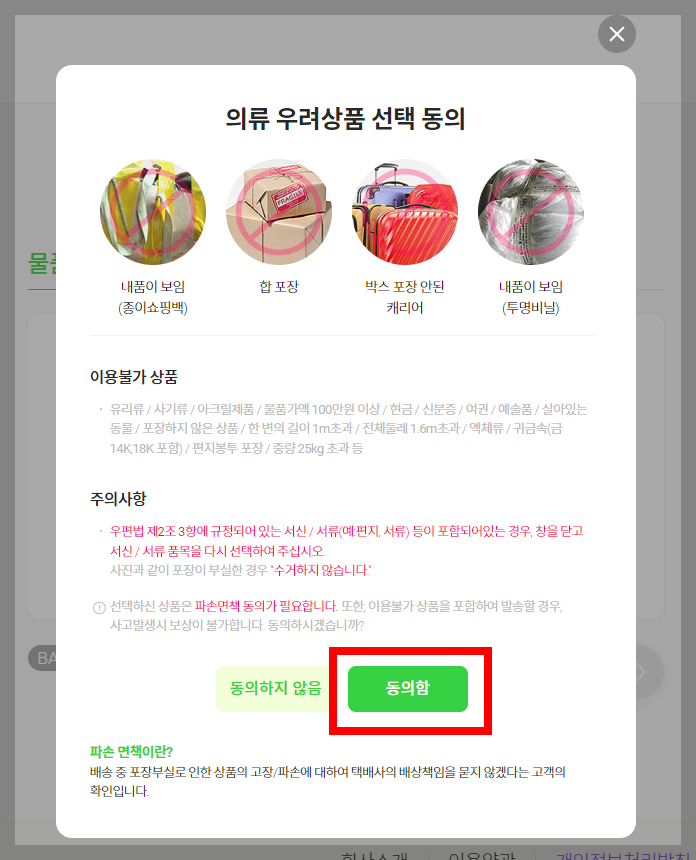 cu νΈμμ νλ°° μμ½